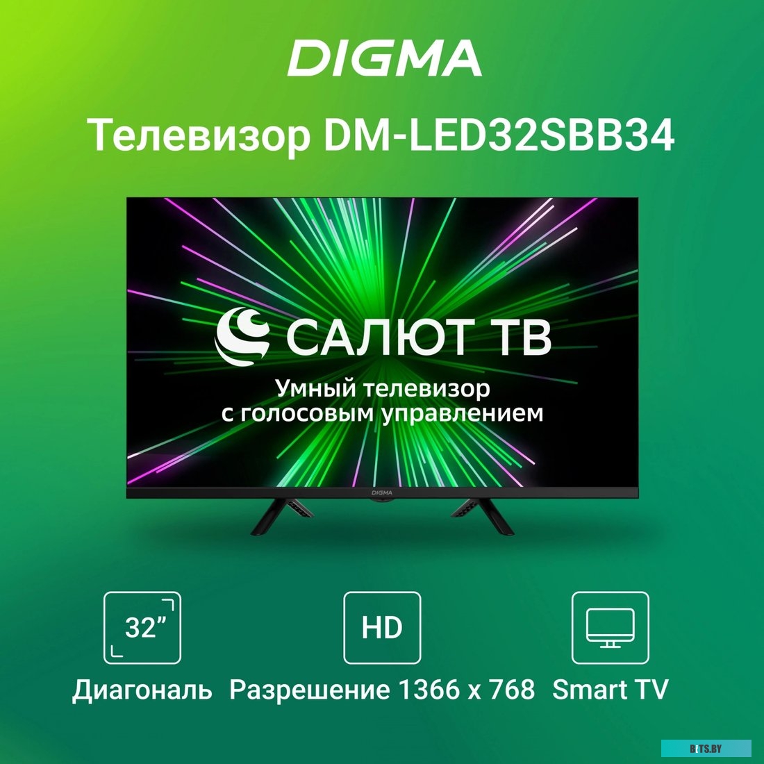 Телевизор Digma DM-LED32SBB34