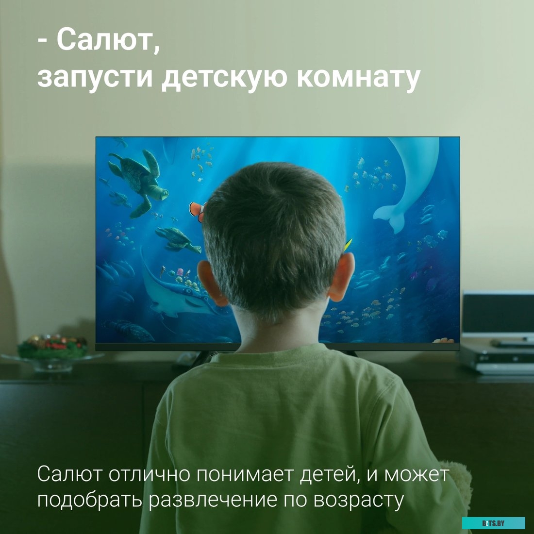 Телевизор Digma DM-LED32SBB34