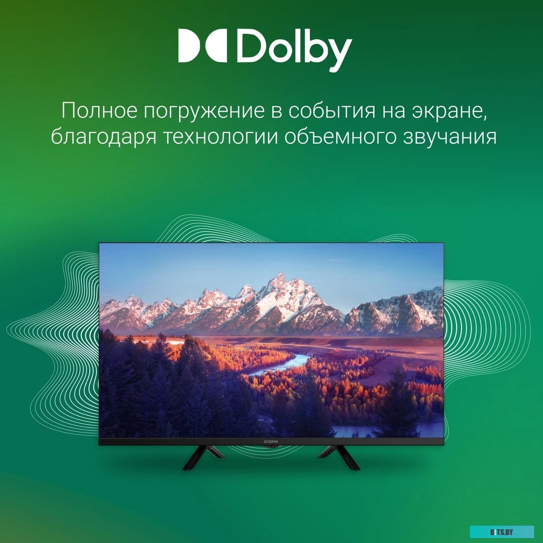Телевизор Digma DM-LED32SBB34