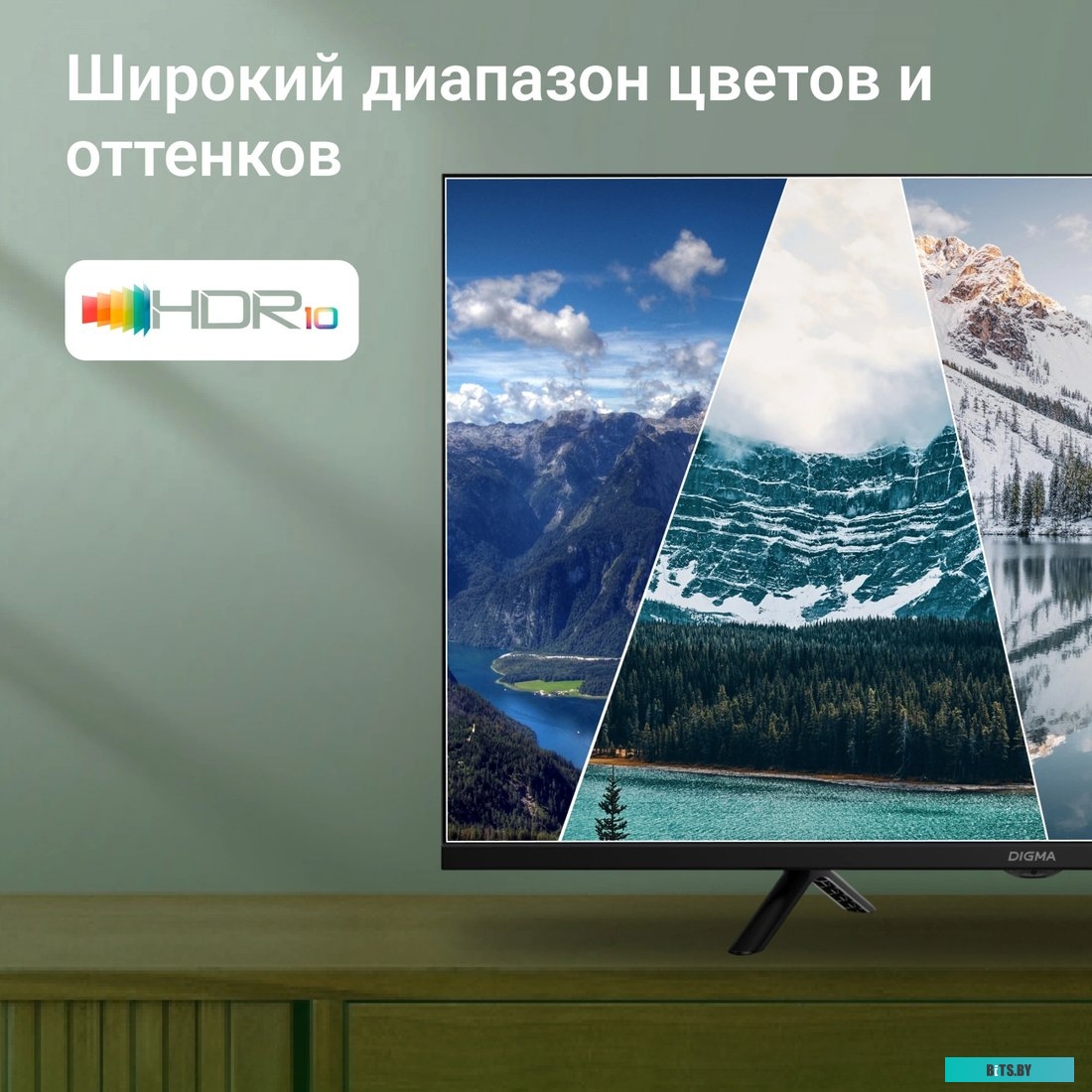 Телевизор Digma DM-LED32SBB34