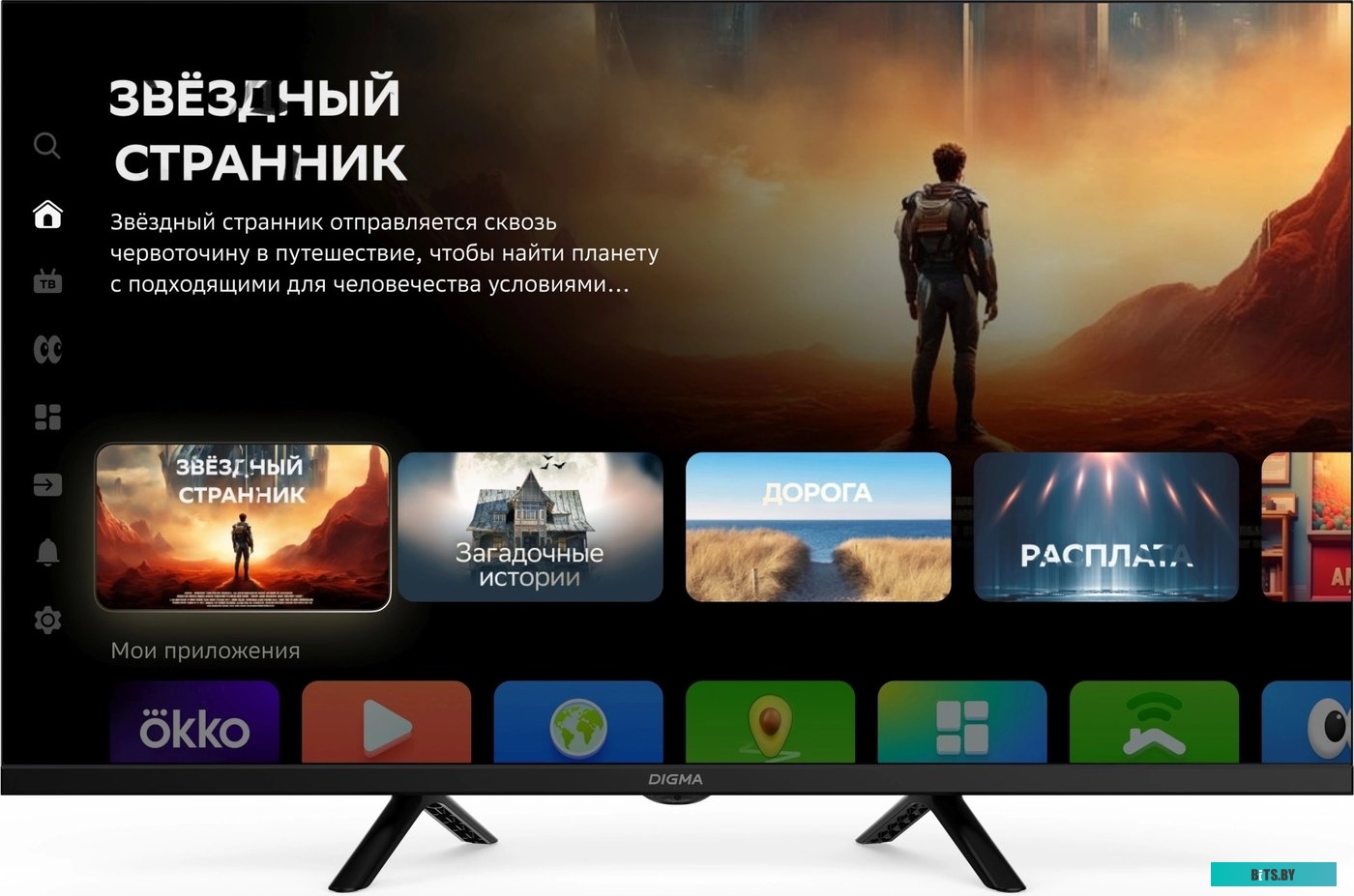 Телевизор Digma DM-LED32SBB34