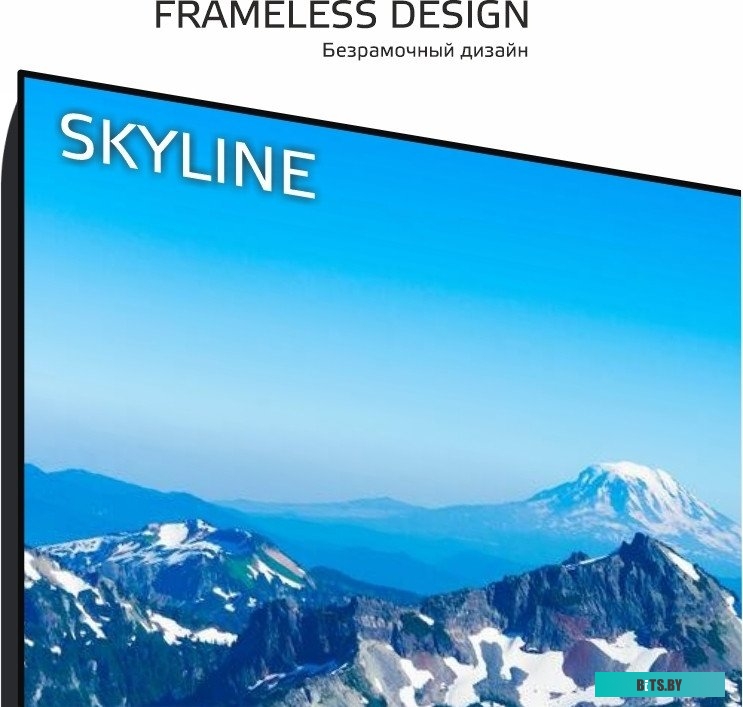 Skyline 65U7511