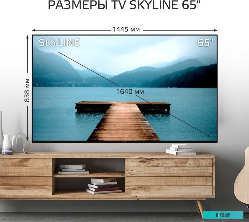 Skyline 65U7511