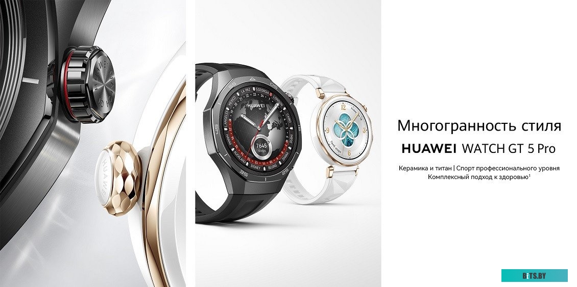 55020DGV Huawei Watch GT 5 Pro 42 мм (керамический белый)