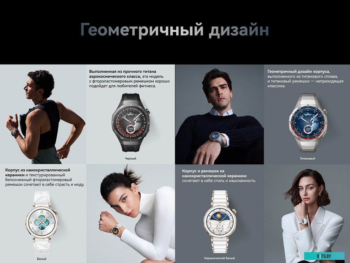 55020DGV Huawei Watch GT 5 Pro 42 мм (керамический белый)