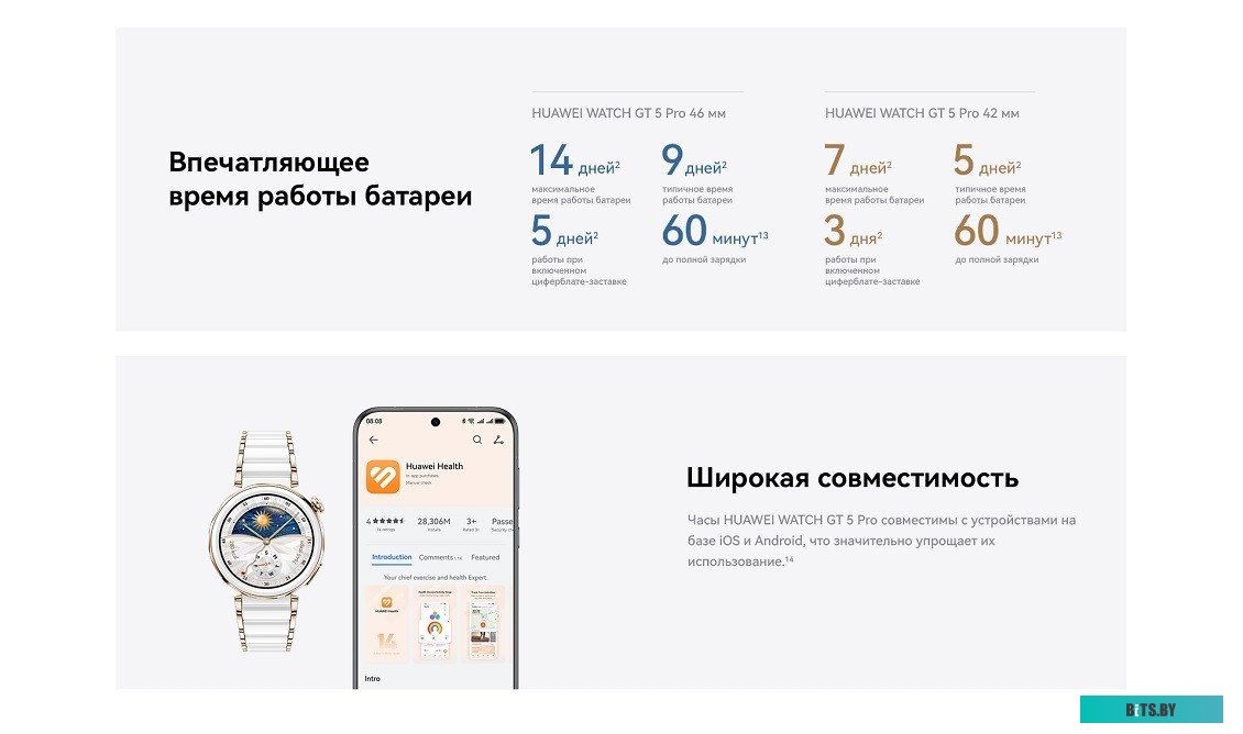 55020DGV Huawei Watch GT 5 Pro 42 мм (керамический белый)
