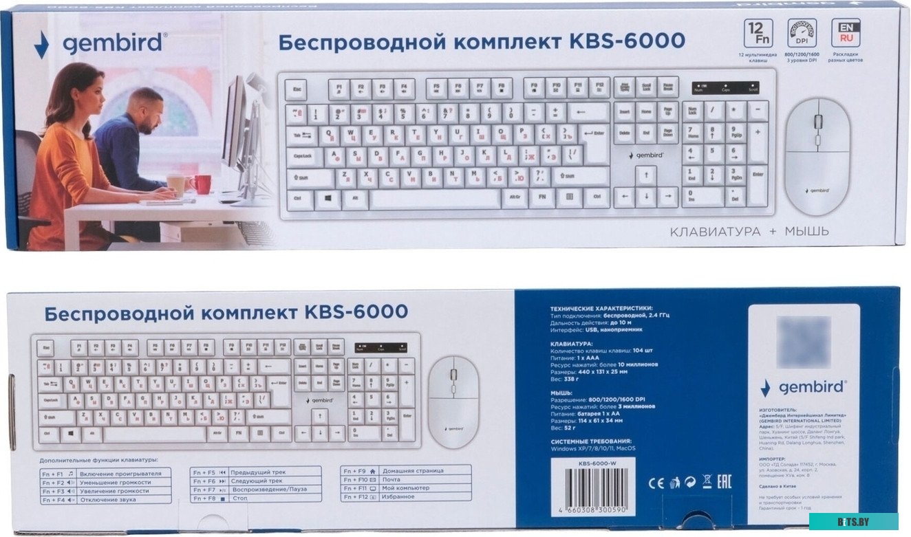 Клавиатура+Мышь KBS-6000-W KBS-6000-W