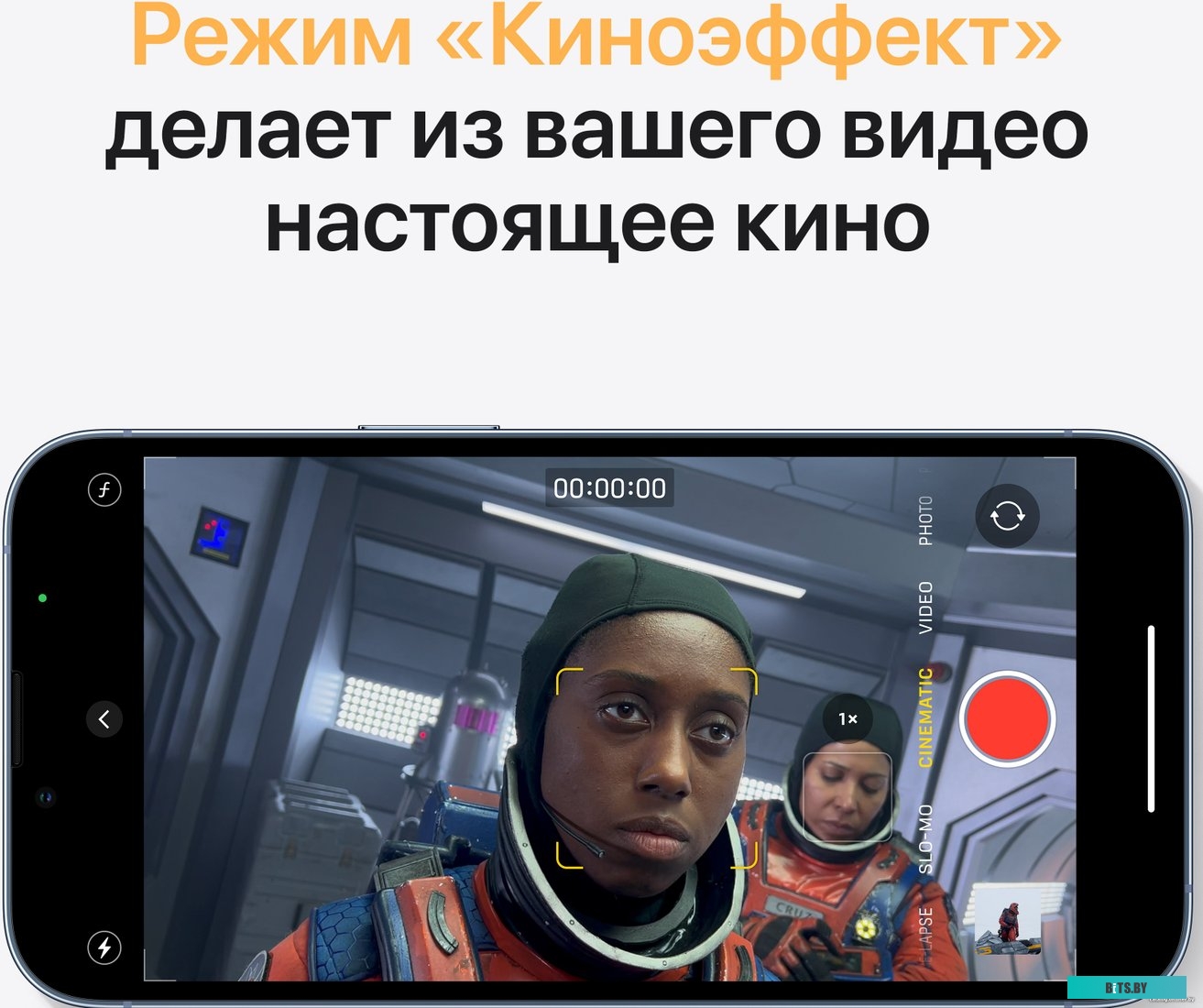 Apple iPhone 13 Pro Max 256GB Восстановленный by Breezy, грейд B (небесно-голубой