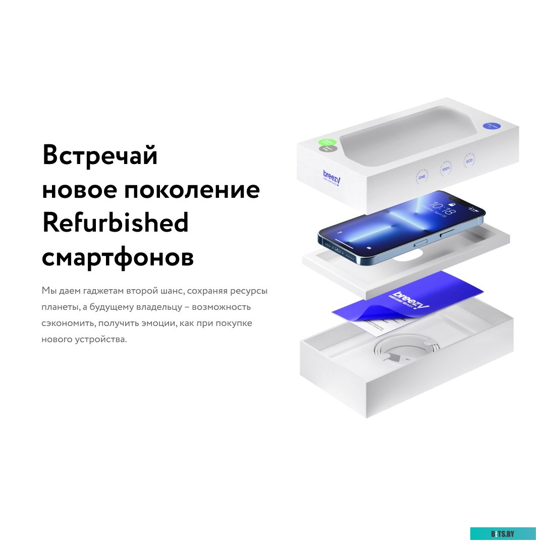Apple iPhone 13 Pro Max 256GB Восстановленный by Breezy, грейд B (небесно-голубой