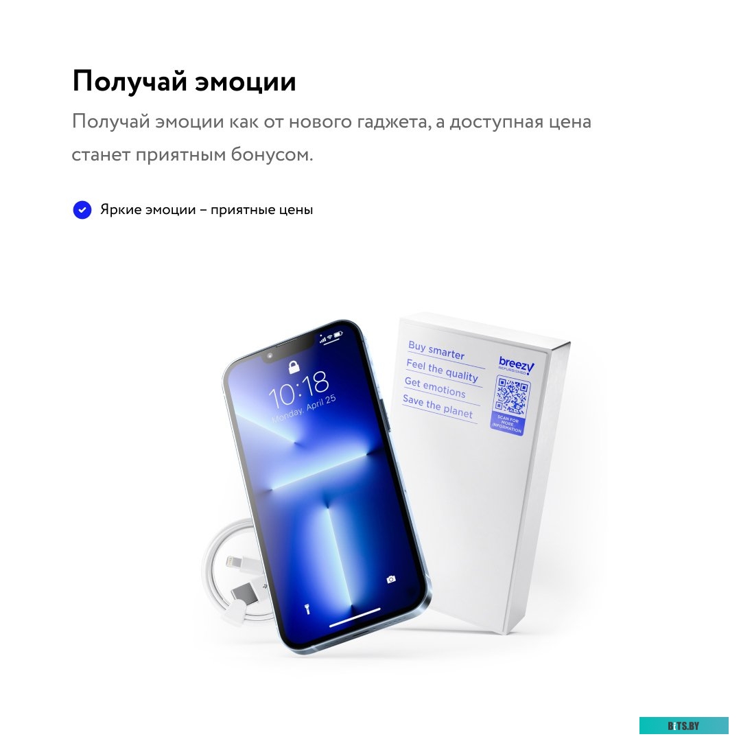 Apple iPhone 13 Pro Max 256GB Восстановленный by Breezy, грейд B (небесно-голубой