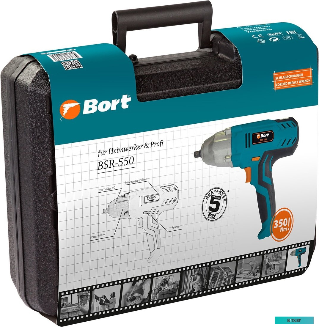 Гайковерт Bort BSR-550 <93723880>