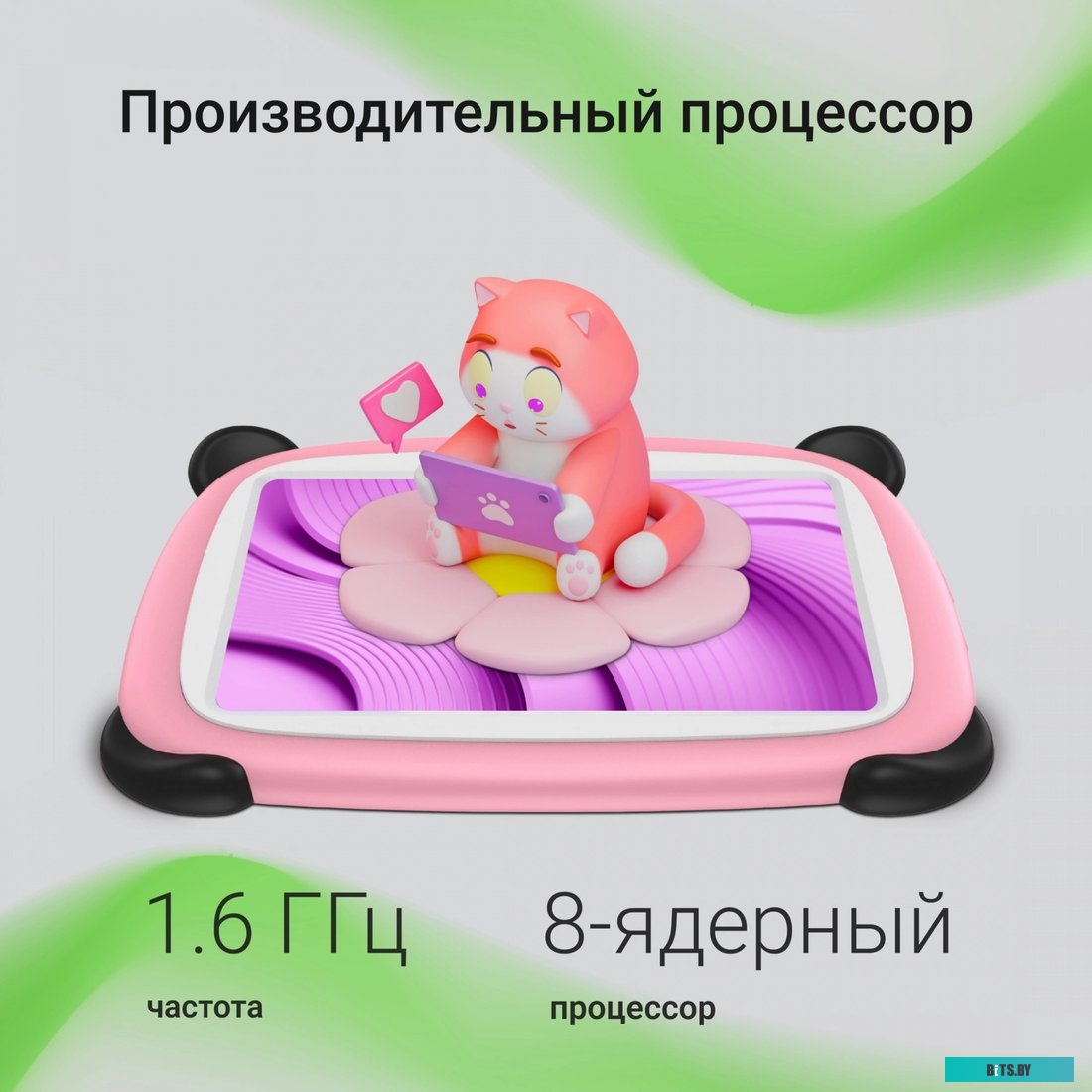 2026219 Digma Kids A7 2GB/32GB (розовый)