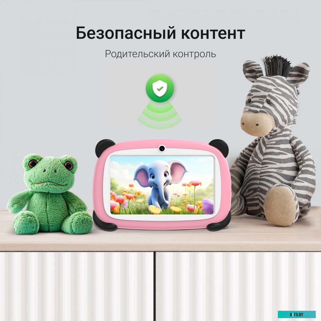 2026219 Digma Kids A7 2GB/32GB (розовый)