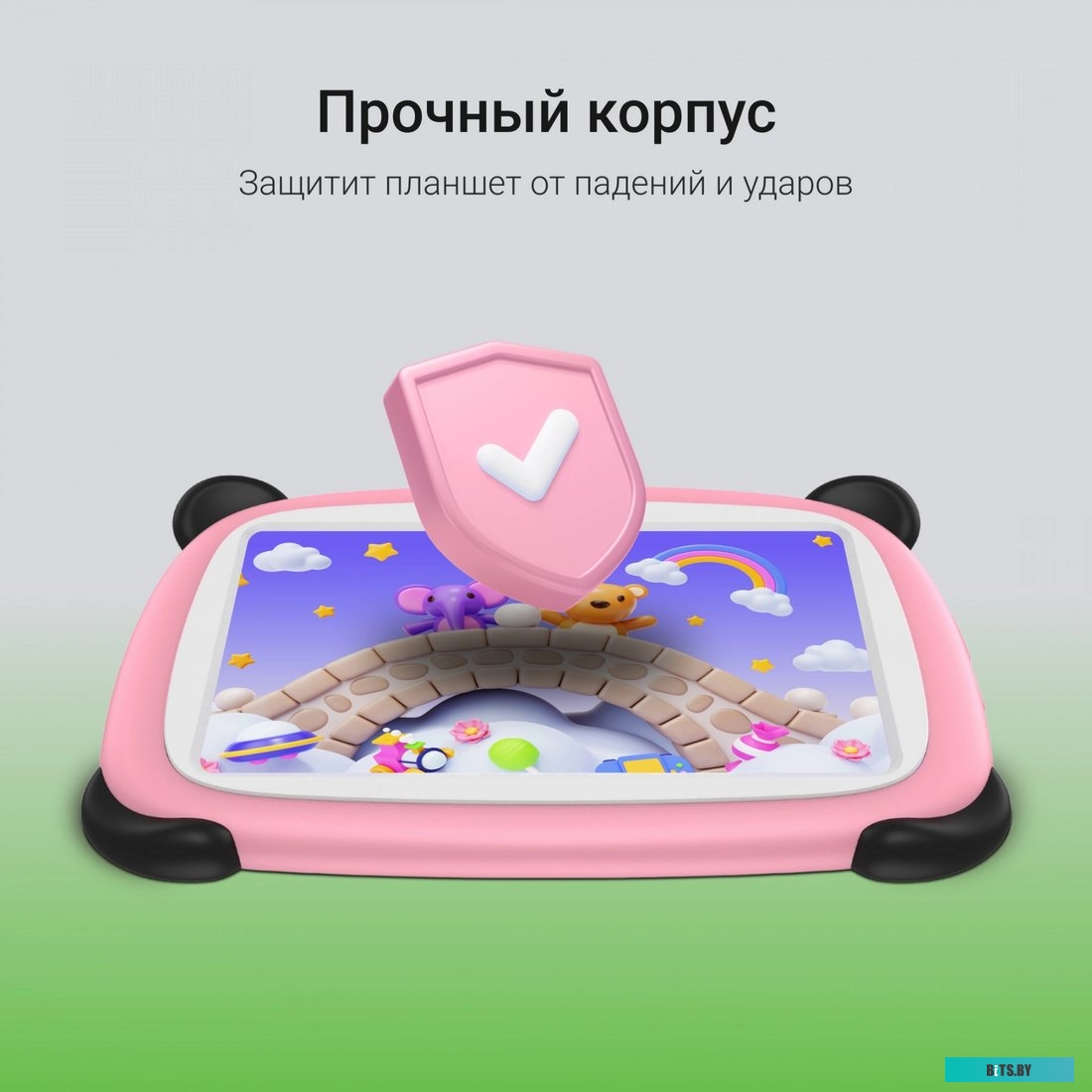 2026219 Digma Kids A7 2GB/32GB (розовый)