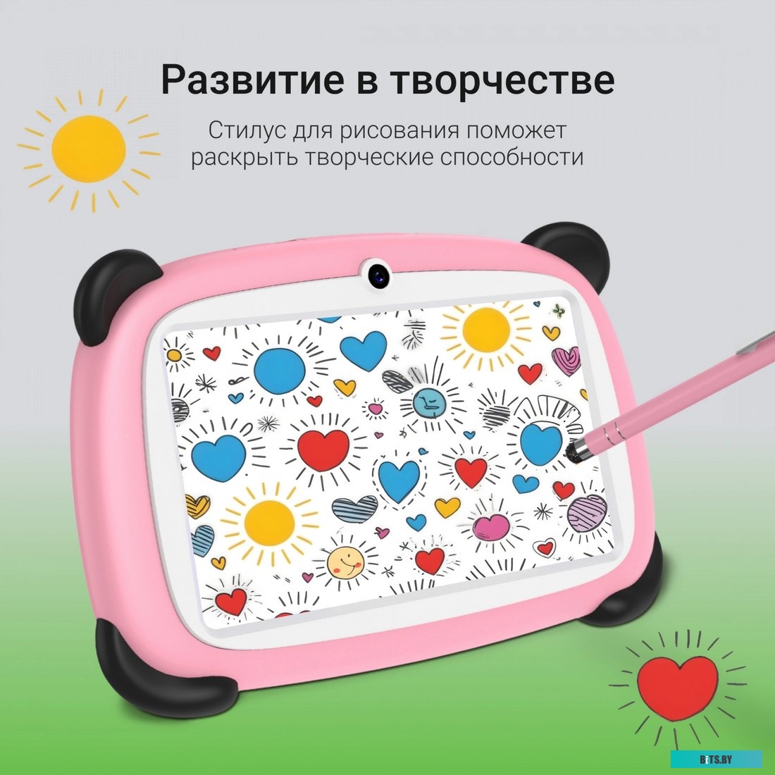 2026219 Digma Kids A7 2GB/32GB (розовый)