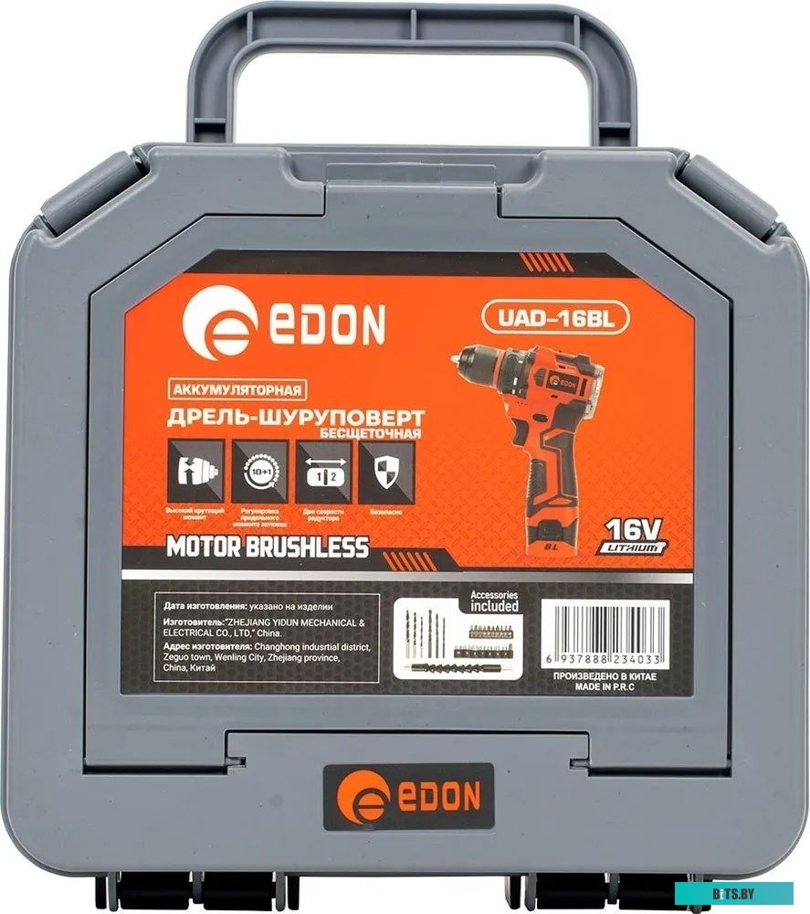 27518***UAD-16BL Edon UAD-16BL (с 2-мя АКБ, кейс)
