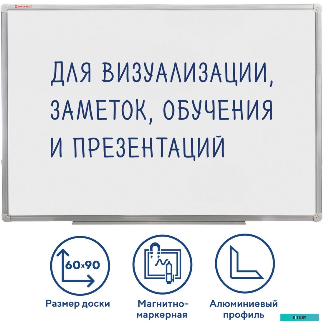 Магнитно-маркерная доска BRAUBERG Стандарт 60х90 см 235521