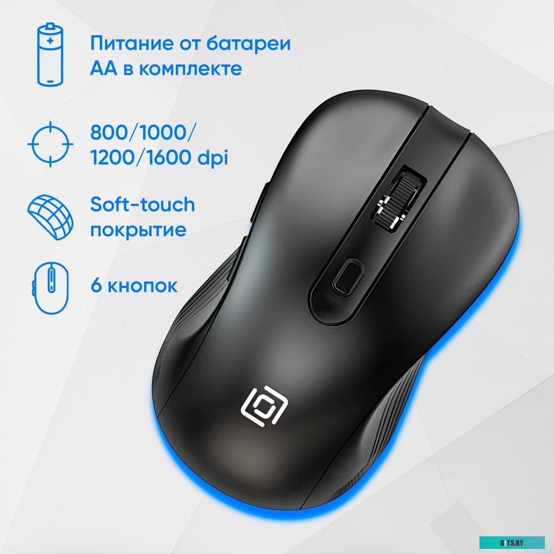 Офисный набор Оклик S275W