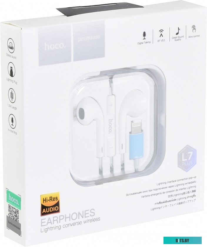 Наушники HOCO L7 Plus