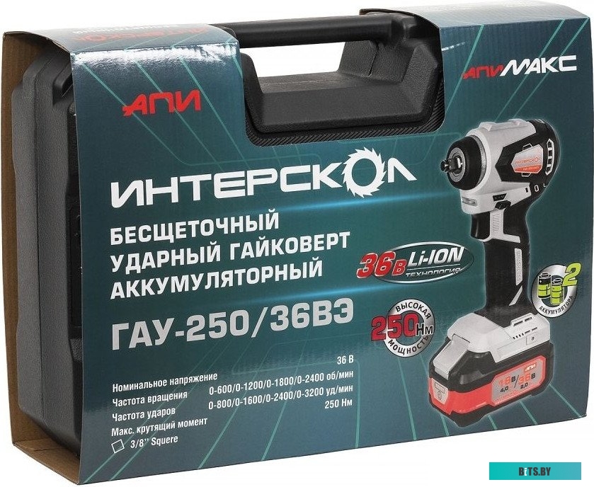 863.2.2.70 Интерскол ГАУ-250/36ВЭ 863.2.2.70 (с 2-мя АКБ, кейс)