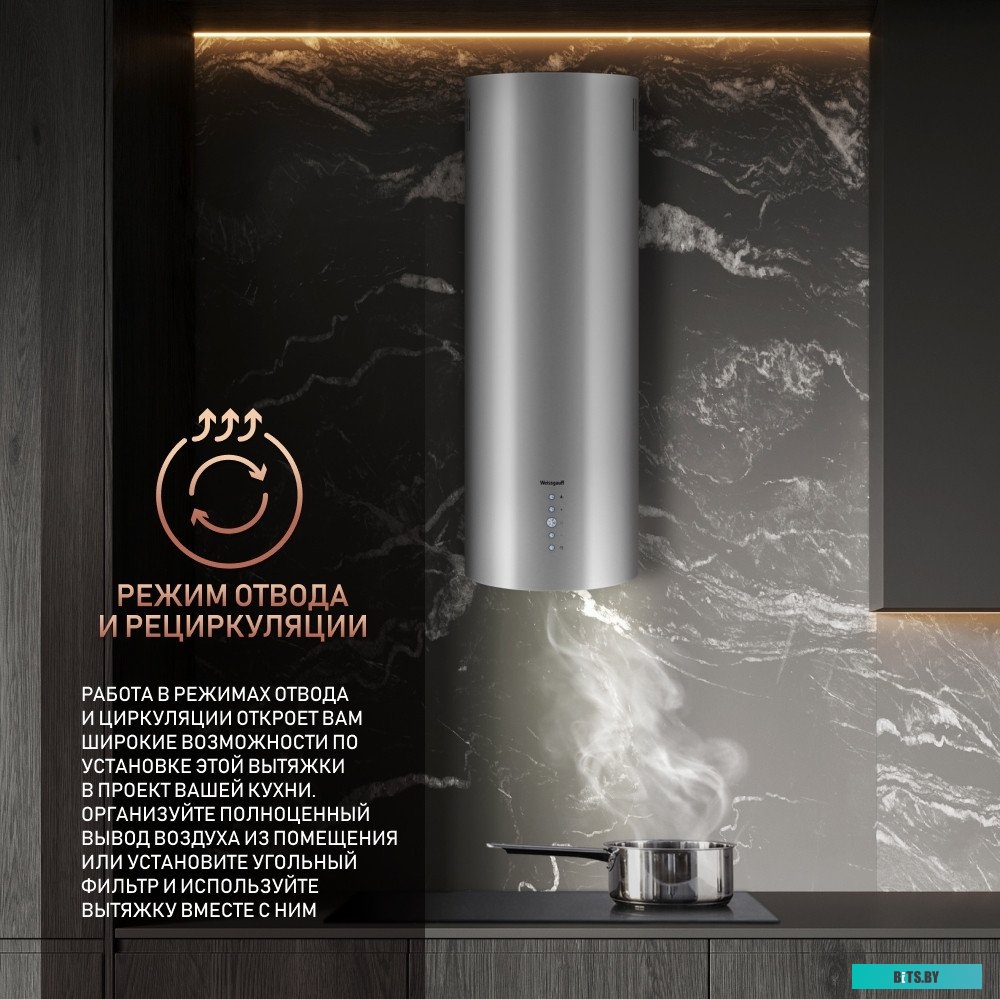 433165 Вытяжка GRACIA IX WEISSGAUFF