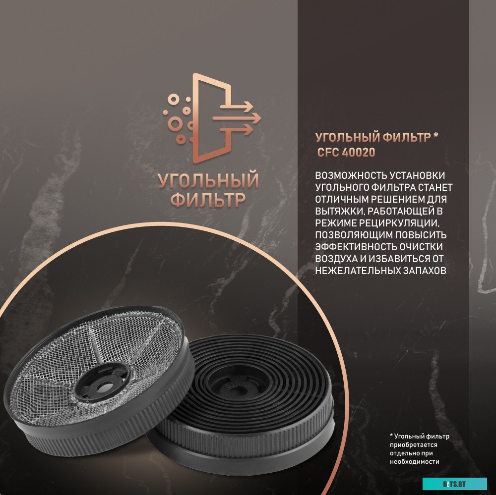 433165 Вытяжка GRACIA IX WEISSGAUFF