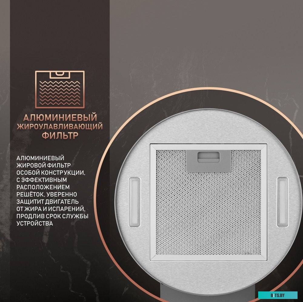 433165 Вытяжка GRACIA IX WEISSGAUFF