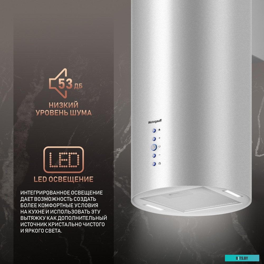 433165 Вытяжка GRACIA IX WEISSGAUFF