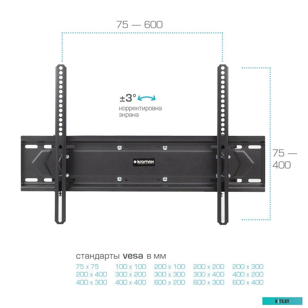 Кронштейн Kromax PIXIS-XL-2