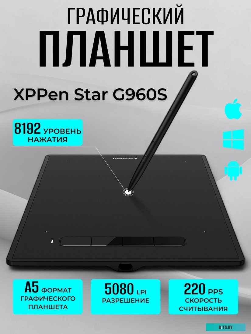 Графический планшет XP-Pen Star G960S