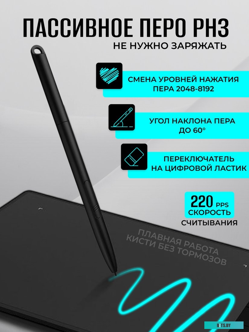 Графический планшет XP-Pen Star G960S
