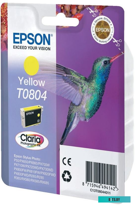Картридж Epson C13T08044011