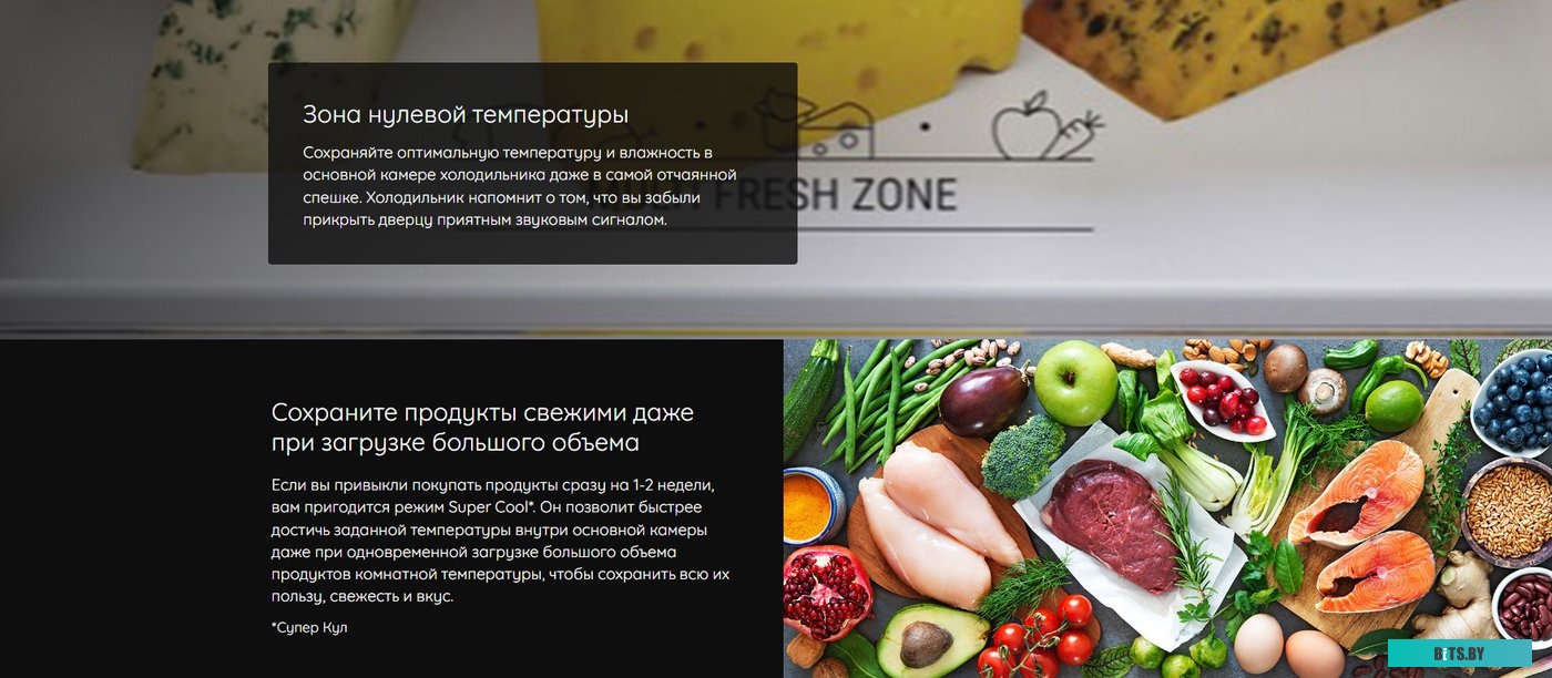 869891800020 Встраиваемый холодильник HOTPOINT HBT 18 белый