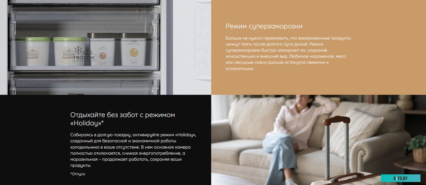 869891800020 Встраиваемый холодильник HOTPOINT HBT 18 белый