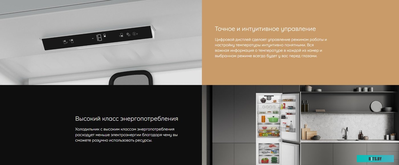 869891800020 Встраиваемый холодильник HOTPOINT HBT 18 белый