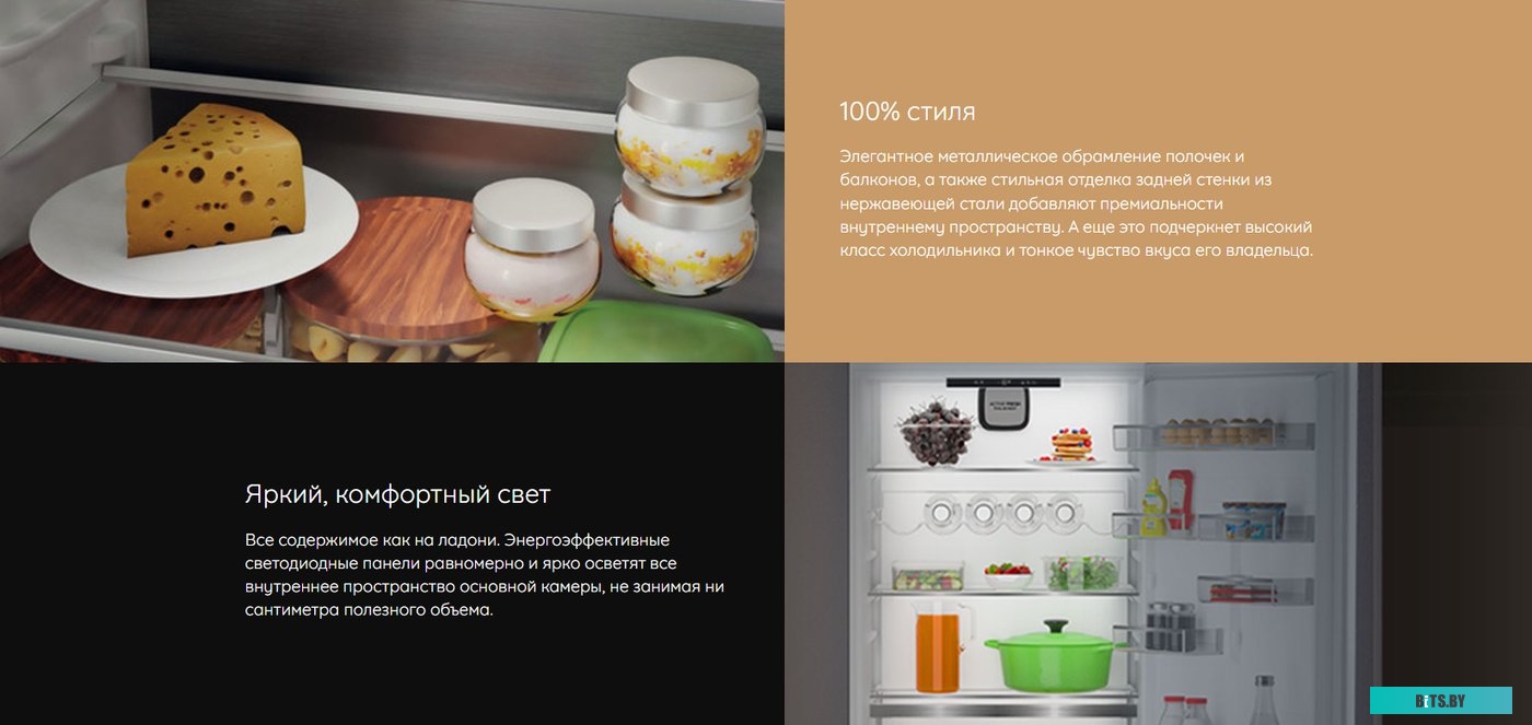 869891800020 Встраиваемый холодильник HOTPOINT HBT 18 белый