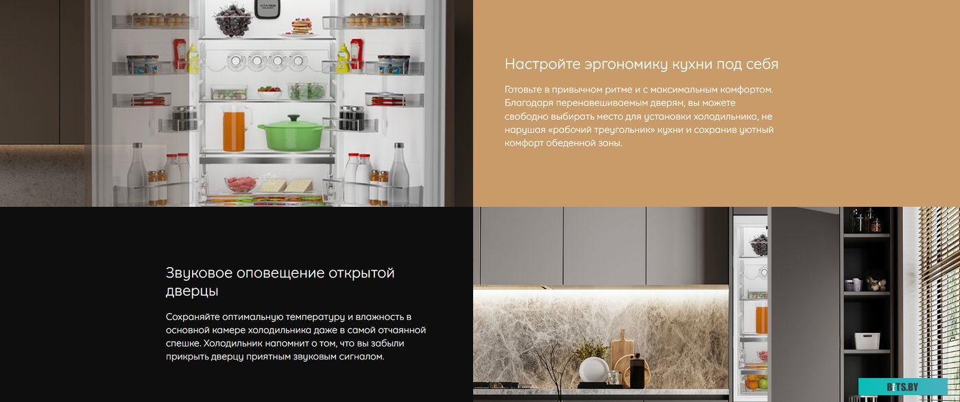 869891800020 Встраиваемый холодильник HOTPOINT HBT 18 белый