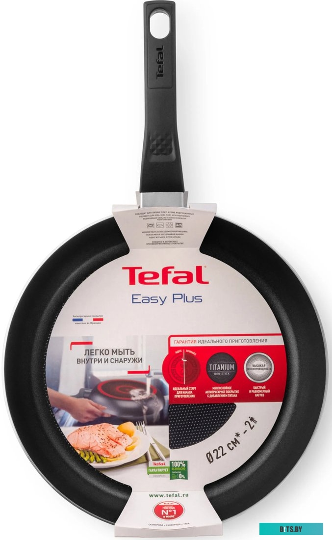 9100054094 Сковорода Tefal Easy Plus 4237122, 22см, без крышки,  черный [9100054094]