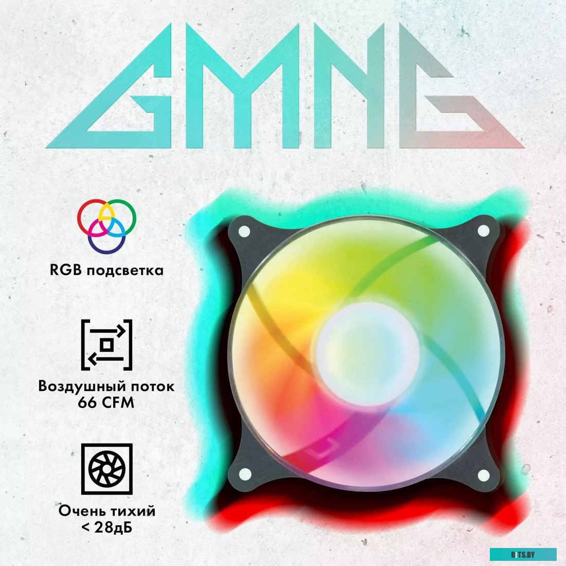 GMNG GG-CF120FRGB3-PWMBK