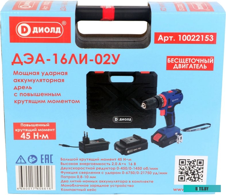 10022152 Дрель-шуруповерт ДИОЛД ДЭА-12 ЛИ-08, 2Ач,  с двумя аккумуляторами [10022152]