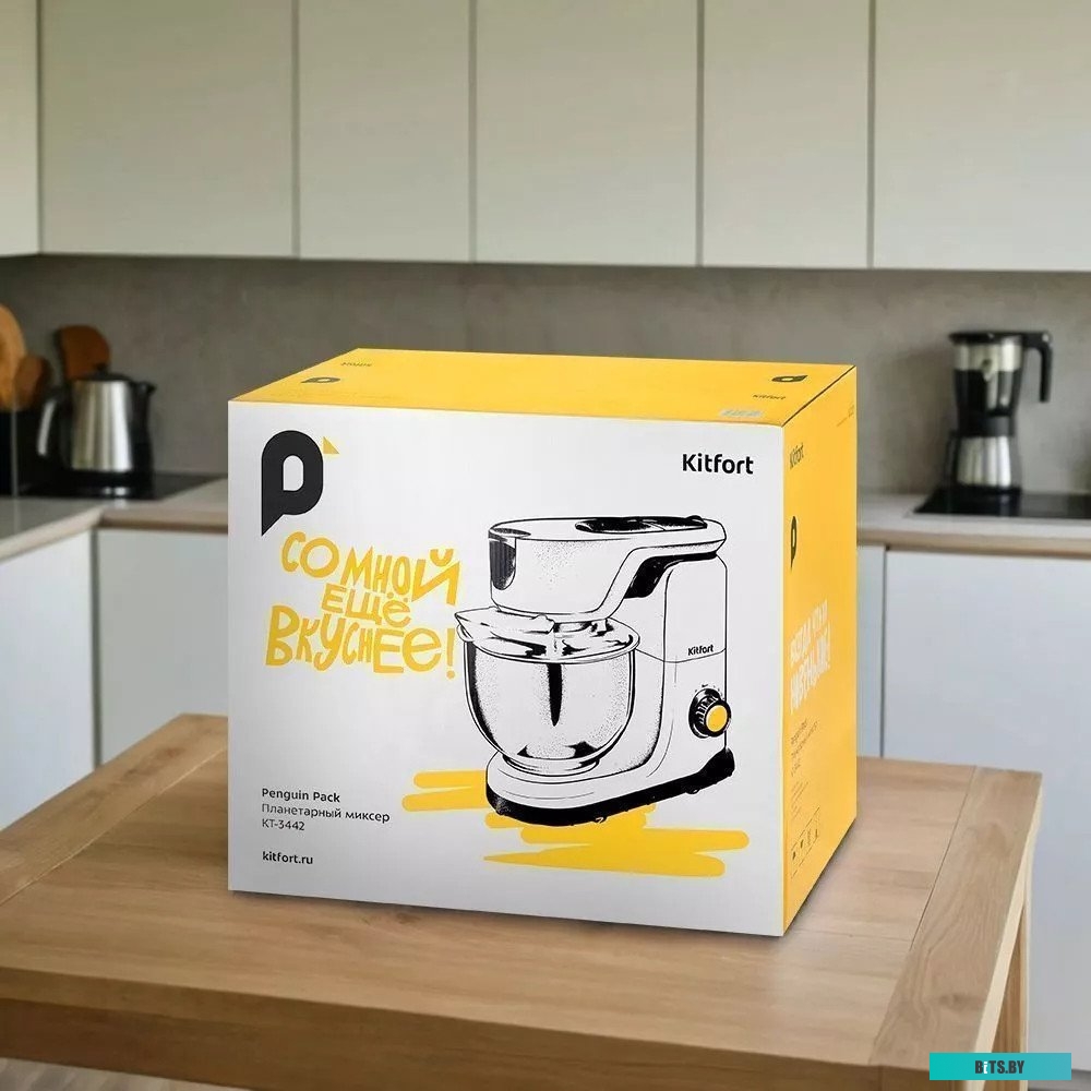 КТ-3434 Миксер планетарный KitFort КТ-3434, черный