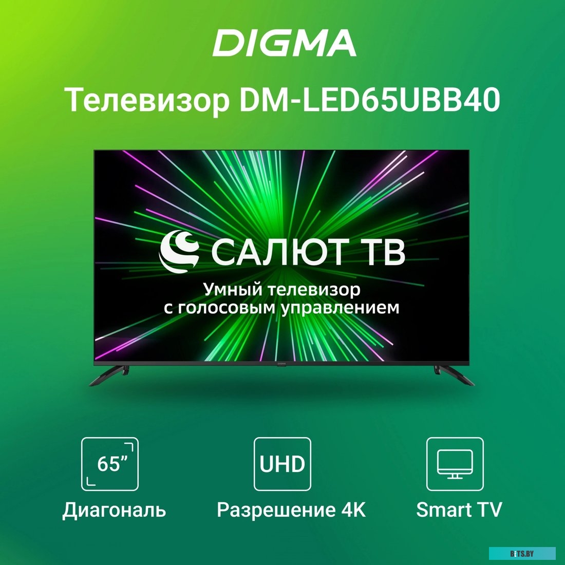 Digma DM-LED65UBB40