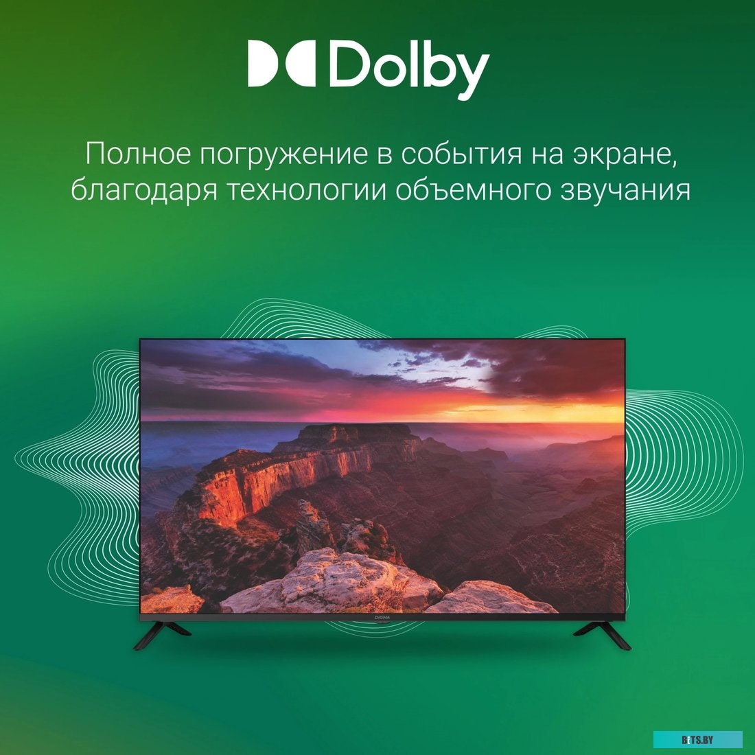 Digma DM-LED43UBB40