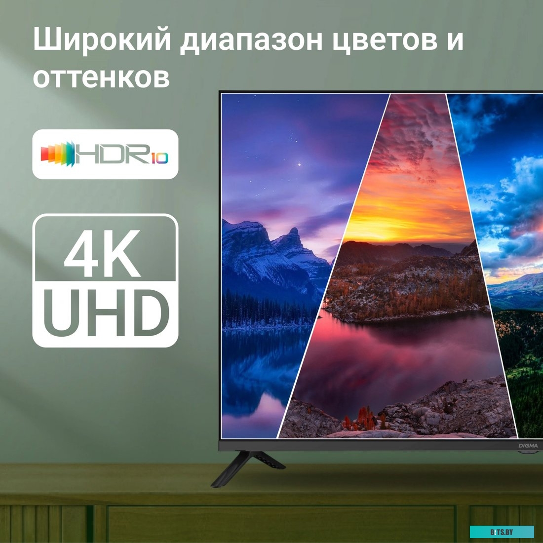 Digma DM-LED43UBB40
