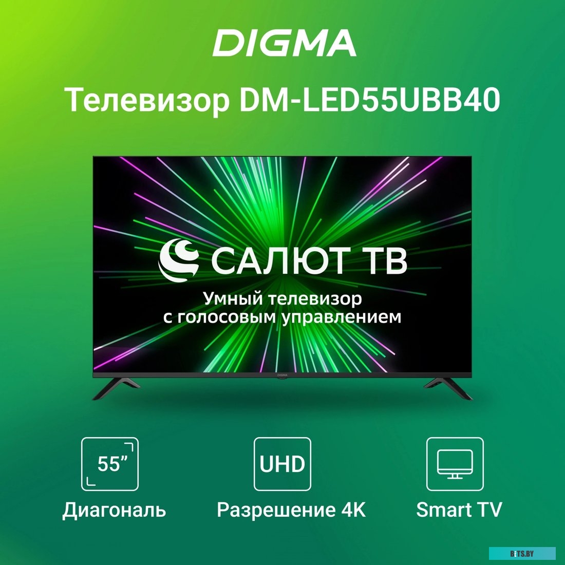 Digma DM-LED55UBB40