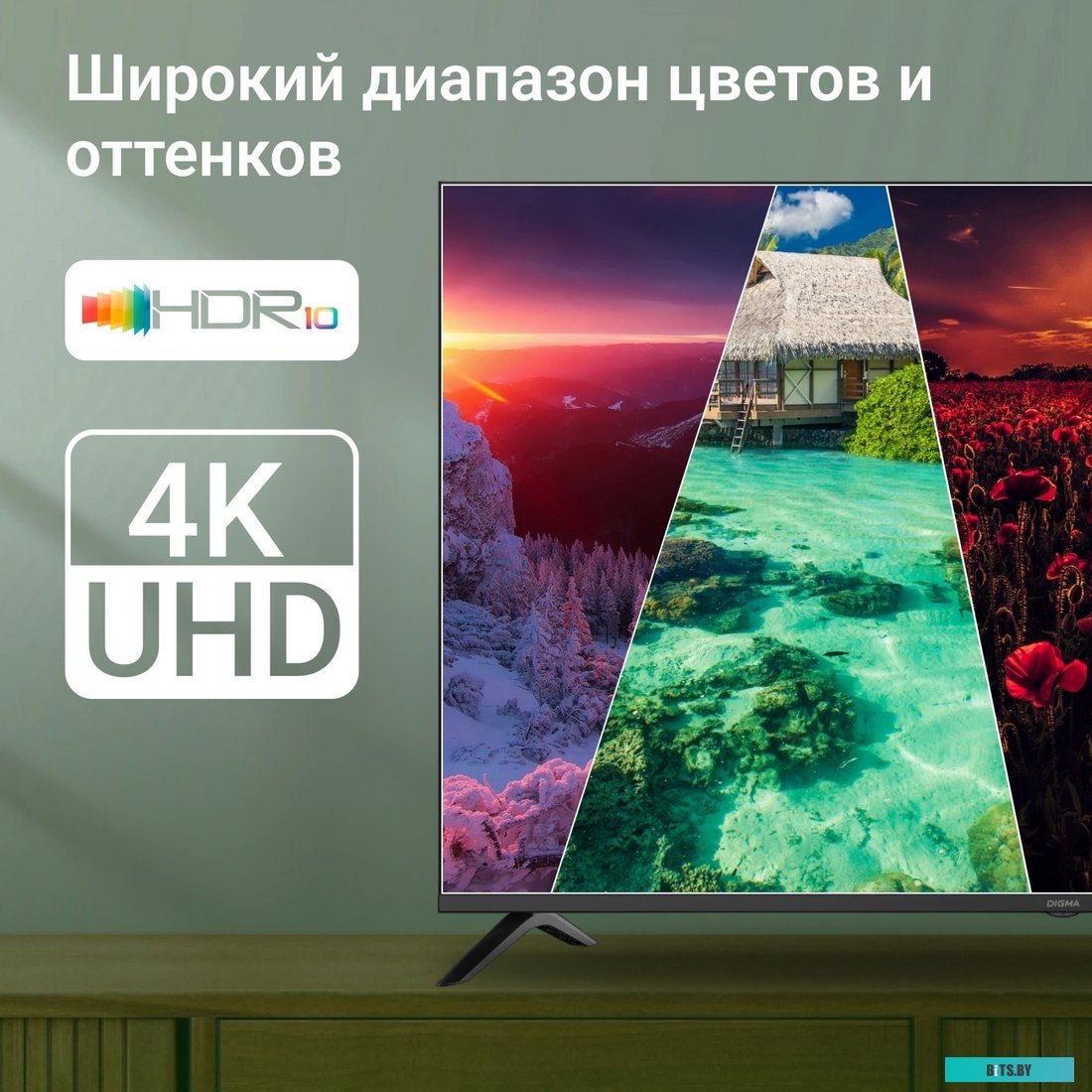 Digma DM-LED55UBB40