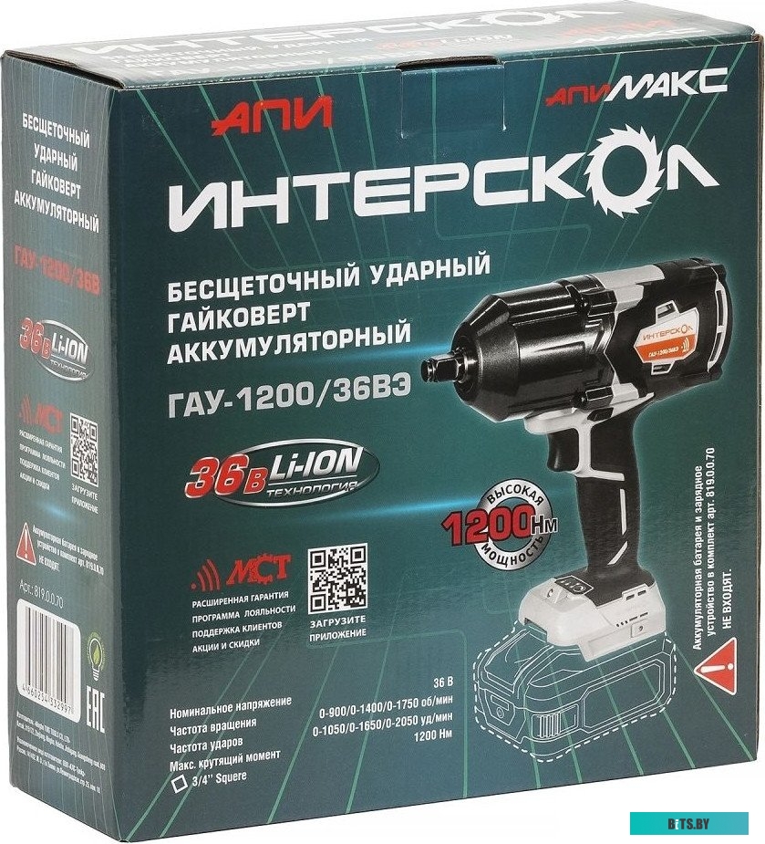 819.0.0.70 Интерскол ГАУ-1200/36ВЭ 819.0.0.70 (без АКБ)