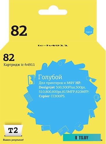 Картридж T2 IC-H4911 (аналог HP 82 (C4911A))