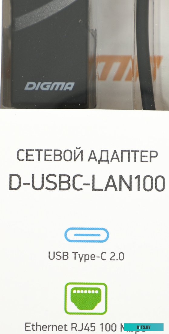 Digma D-USBC-LAN100