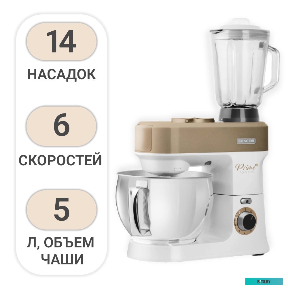 3787CH Кухонная машина Sencor STM 3787CH